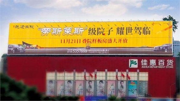 廣場三面翻廣告位火爆招商中，引萬千客流，聚八方財氣——虛位以待